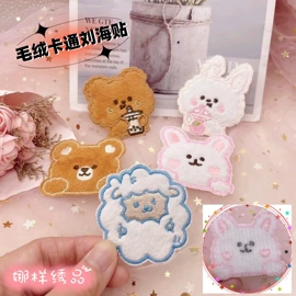 布贴;DIY服饰;刘海贴