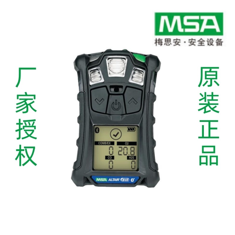 梅思安4X MSA 天鹰4XR便携式四合一气体检测仪 厂家授权10248583
