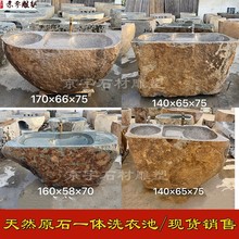 �F؛����ͥԺ��Ȼʯ�^ϴ�³؄e��Ժ�ӻ�����ԭʯϴ�ֳ�ϴ�²۔[��