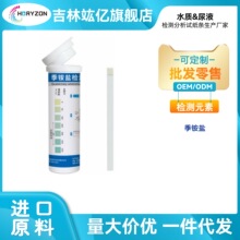 ���@�}�z�yԇ������ˮ�|�z�yԇ���l������������Һ�yԇ��100�l