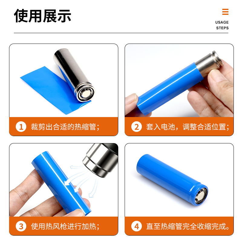 Tubo de PVC retráctil 18650 batería de litio protector de película retráctil 7mm ~ 625mm ancho de manga retráctil aislante azul