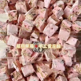 ѩ���ֲ�ݮâ���̸�5����bѩ�����ֶ��ζС����ʳ���c ���l