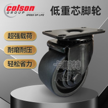 colson_݆w݆ _݆d̘IC݆ f݆