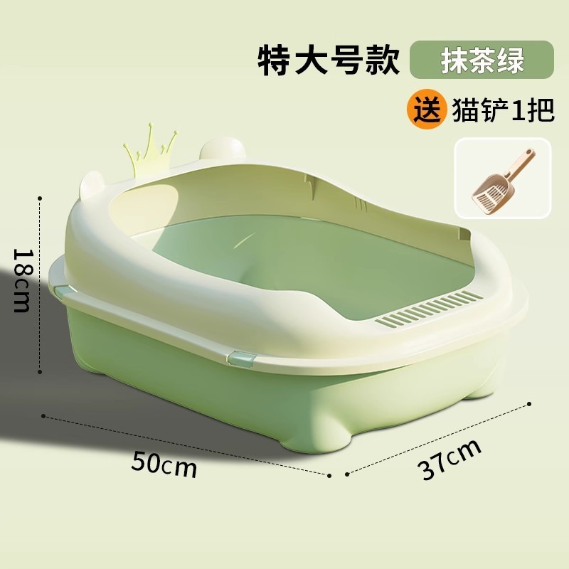 猫砂盆特大号外はね防止猫トイレ特大開放式猫砂盆巨大半閉鎖式猫砂盆|undefined