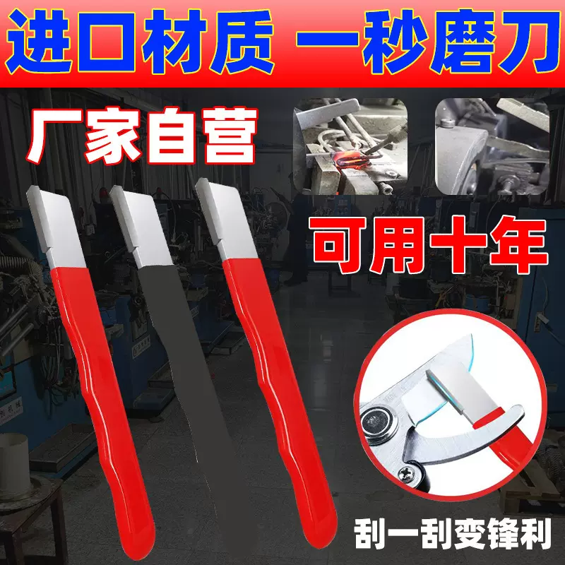 厂家磨刀神器多功能磨菜刀家用开刃工具园林剪刀开刃磨刀石器