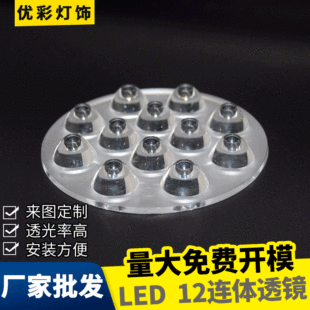 �S�����l 9�B�w͸�R 12�B�w͸�R ���_�����W͸�R LED͸�R PMMA