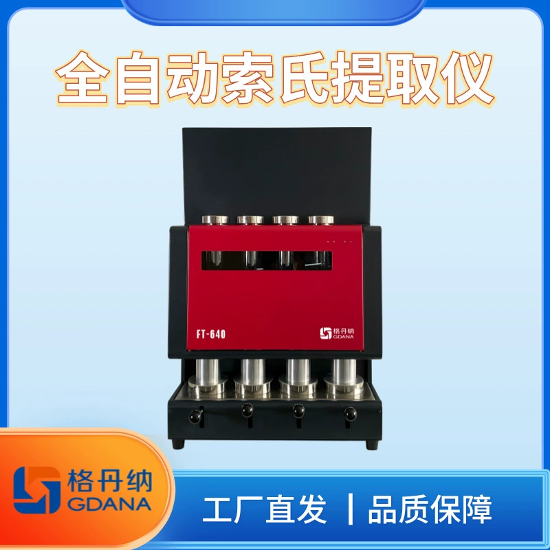 Food Food Food Food Food Detocation Full Автоматизированная операция