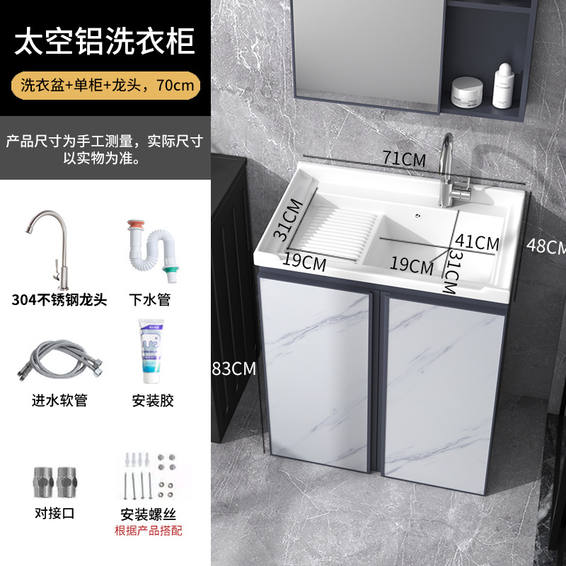 71cm cuenca + azul gabinete + escurridor + grifo