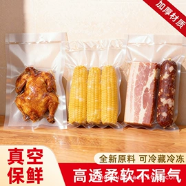 真空压缩袋;收纳箱;保鲜袋