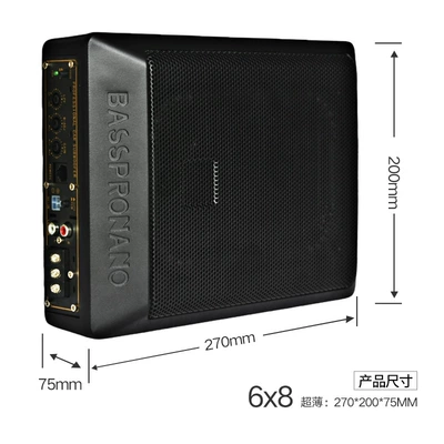 Car Audio System Modification 6*8inch Ultra-Thin Subwoofer 100W High Power Dc12V Under-Seat Subwoofer (Car speaker/subwoofer) - 6x8mm