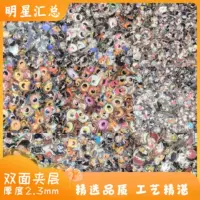 Кусок акрила 1 см, Douyin Xiaohongshu одинаковая звезда мультфильм милый DIY аксессуары двухслойные с двух сторон итог