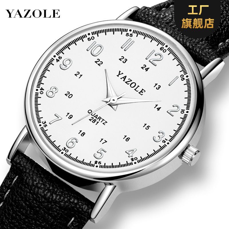YAZOLE281 Pin Buckle Watch Fashion Simple Retro Business Watch Couple Quartz Watch Men's and Women's Watches