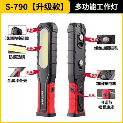 strong magnet, anti-fall, ultra-bright, rechargeable — İşçi projektorları - store-managers-recommendation-s-790-upgraded-anti-drop-model-anti-corrosion-lenses