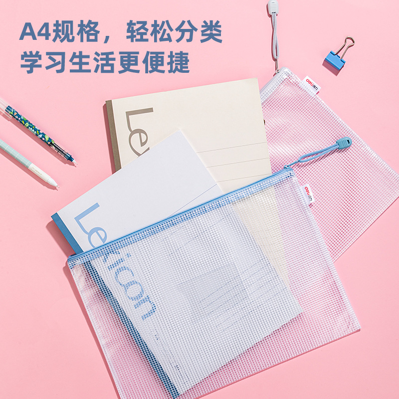 Bolsa de cremallera de la disciplina de la división de la disciplina de almacenamiento transparente para estudiantes a4 bolsa de archivos a prueba de agua gruesa 63484