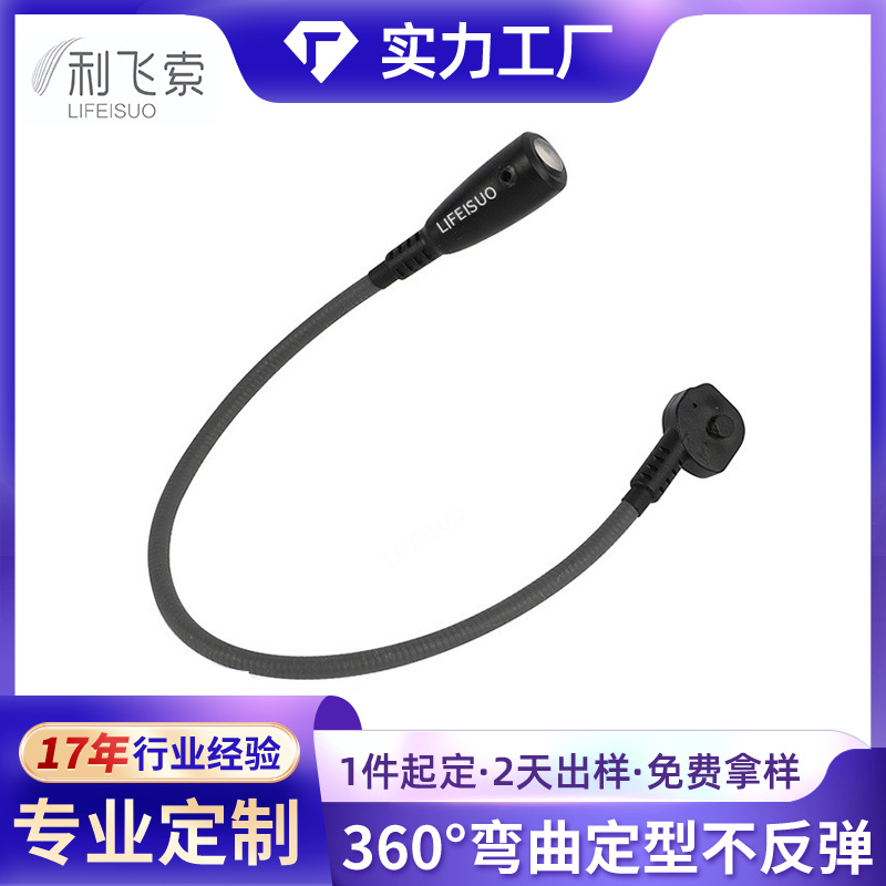 Factory Direct supply USB night light portable white light eye protection gift LED energy-saving night light shaping metal hose