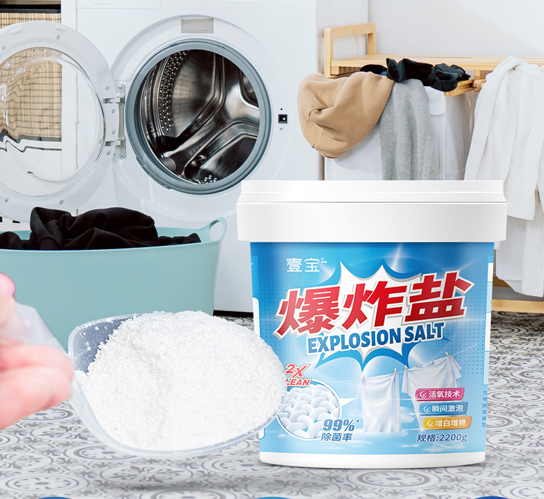壹宝爆炸盐2200详情页_06.jpg