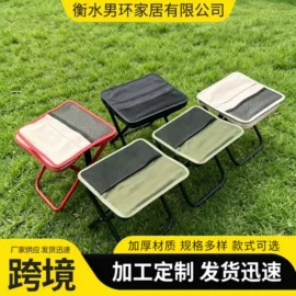 懒人沙发;马扎;折叠凳