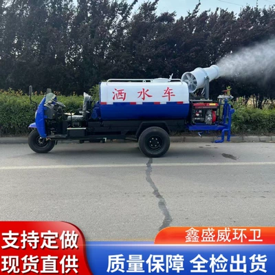 Suvarma maşınları Sprinkler Truck for Construction Sites