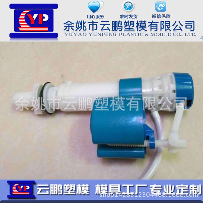 抽水机芯注塑模具热流道塑料塑胶净水器免费模型模具加工