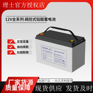 ��ʿ��늳�12V100AH 12V65AH 12V38AH ֱ����  UPS�C���U����늳�