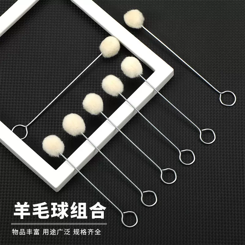 染色羊毛球刷 擦油染色羊毛刷羊毛球DIY皮革工具护理工具