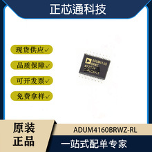 ԭװ  ADUM4160BRWZ-RL ADUM4160 SOP-16 ���ָ�����оƬ IC