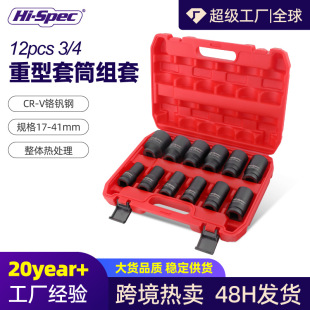 3/4��������Ͳ 19������L�ڼ��L�������^���޹������b34/36/41mm