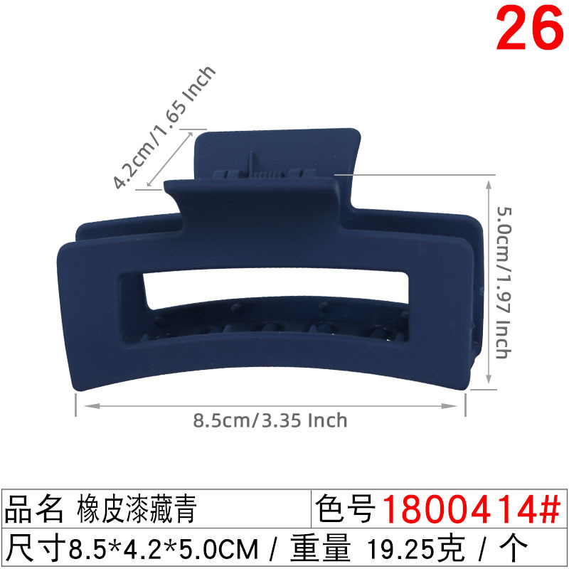 1800414#橡皮漆藏青