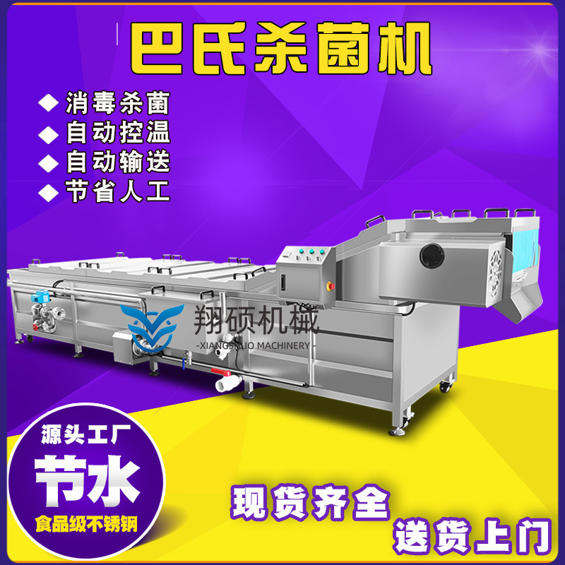 厂家生产花生漂烫蒸煮机 玉米粒蒸煮设备 蔬菜水果杀青固色机