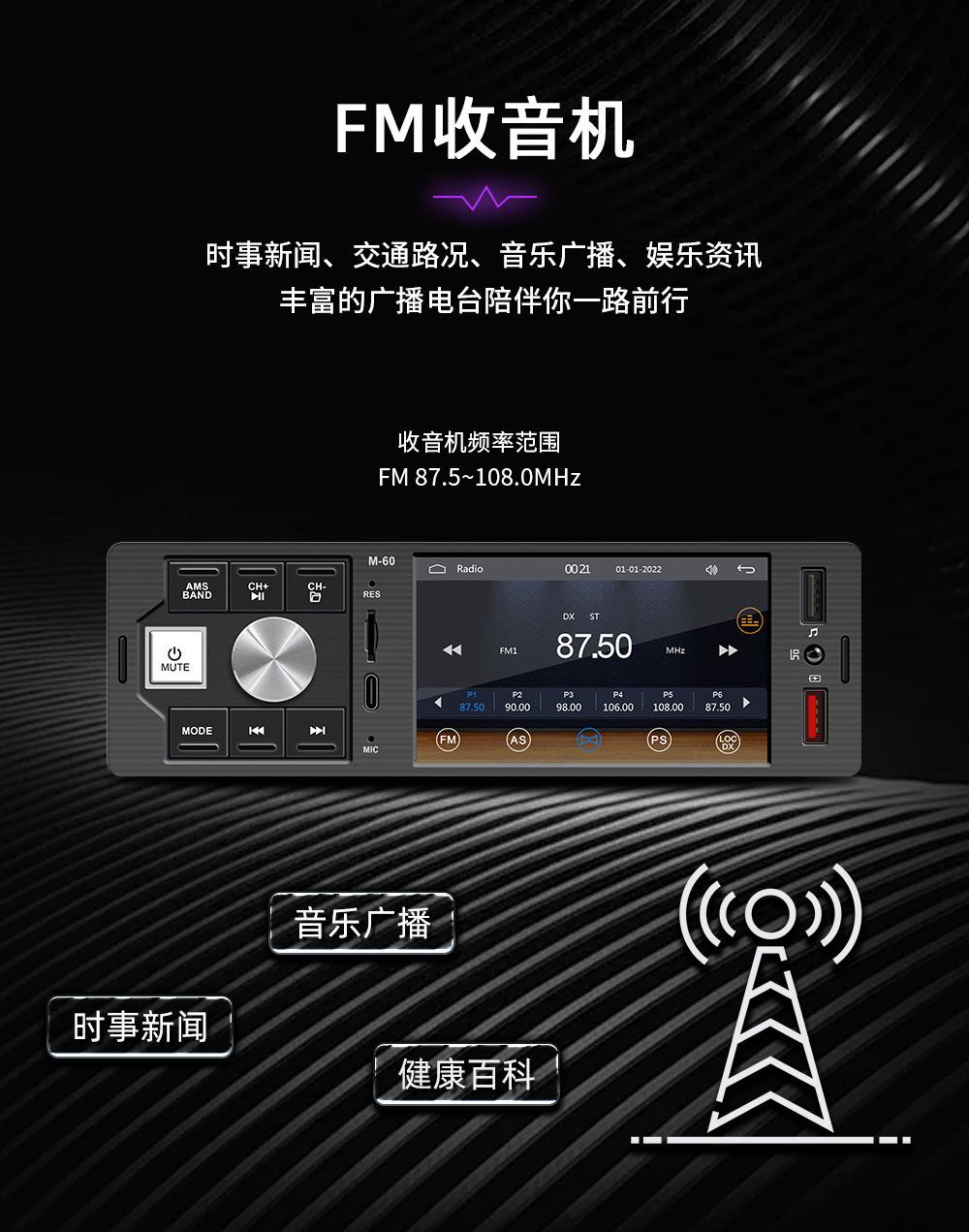 4.1inch Single-DIN Wired CarPlay Car MP5 Player Bluetooth Reversing Car Center Console Radio 12V