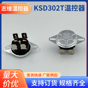 �S�Ҷ��Ƒ�KSD302T�p�O������ؿ���늟�ˮ���ˮ�؜ؿ��_�P����