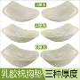 超厚加厚分体内衬插片