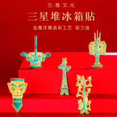 Samsung Heqian Cultural and Creative Decorative Accessories New Refrigerator Magnet Commemorative Gift Bronze Standing Figure New Year Decorative Gift