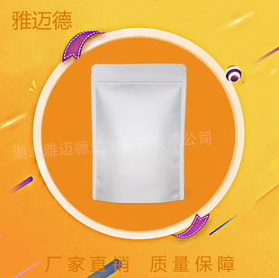 ����ͪ  ��ͪ  ����ͪ 122-48-5 ����99% �ɷ��b20g500g