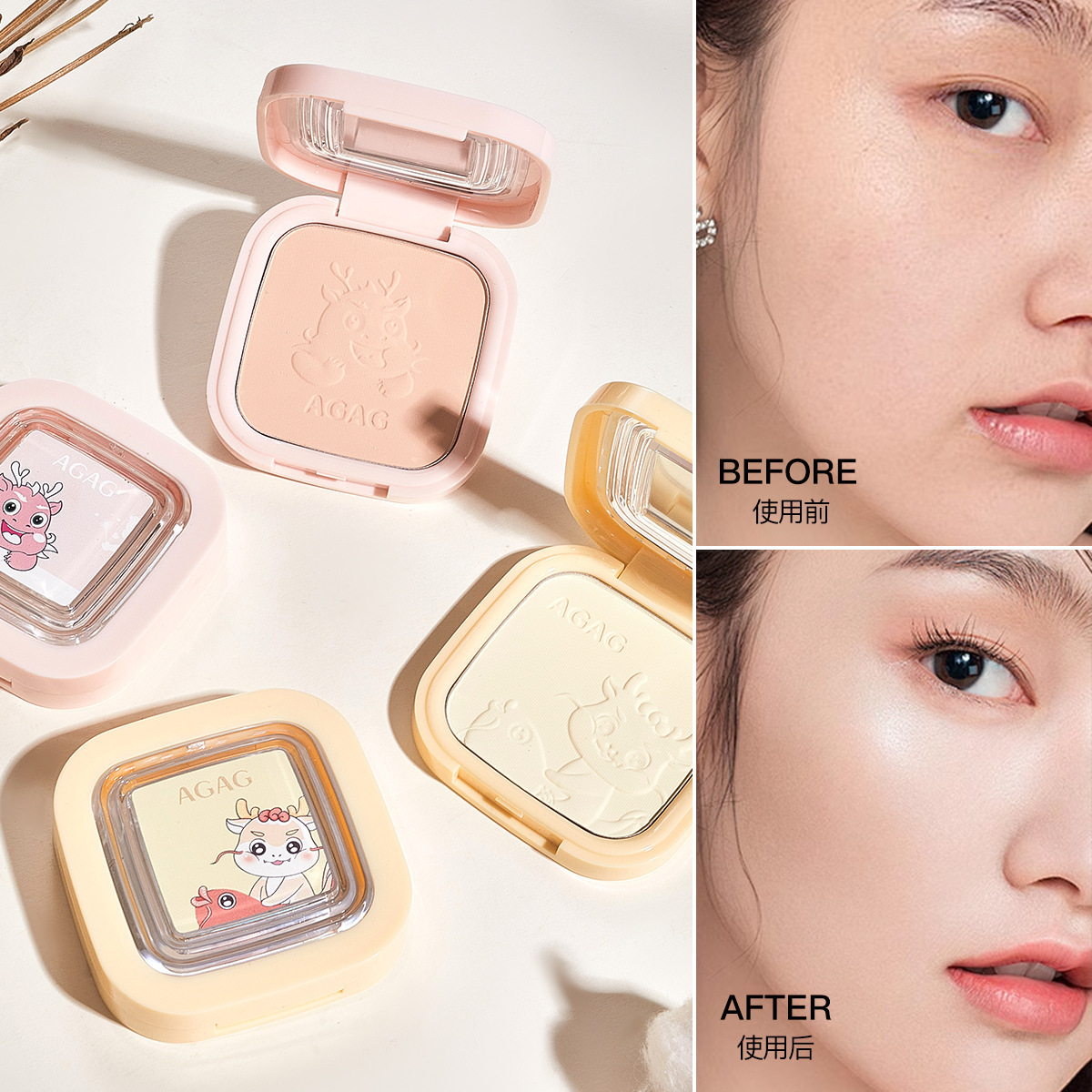 Filtro AGAG polvo de belleza, polvo de maquillaje de niebla mate, polvo de maquillaje de brillo, polvo de maquillaje de base transparente, polvo de dispersión de maquillaje expandido