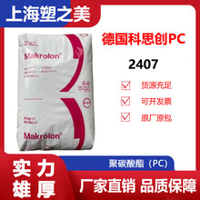 ��˼��PC2407��������UV������aƷ��܇�����w��/�F؛����pc���z