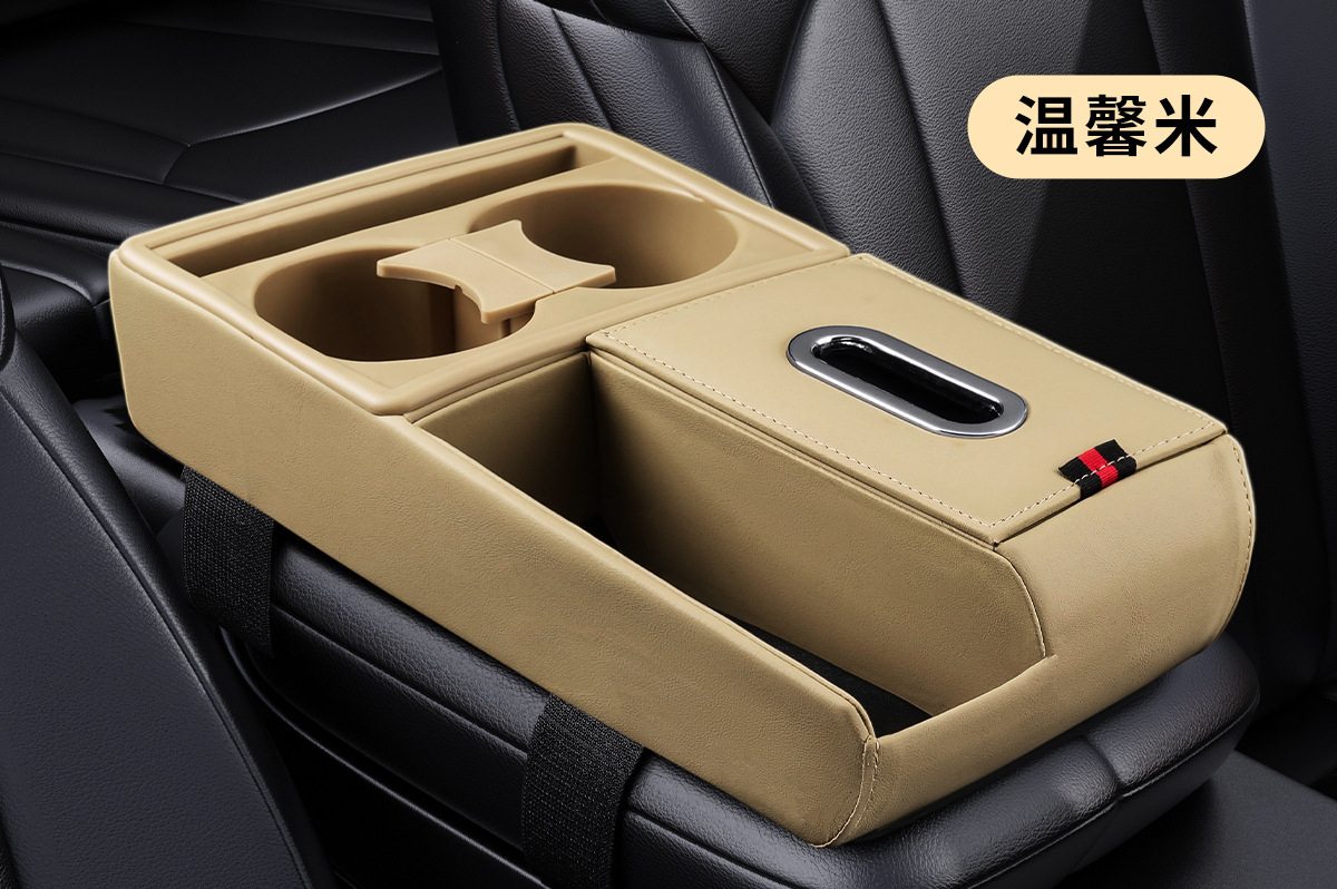 Cross-Border Multifunctional Car Storage Box Made of Natural Wood, Tissue Box, Cup Holder, Car Armrest Box, Heightening Pad, Storage
