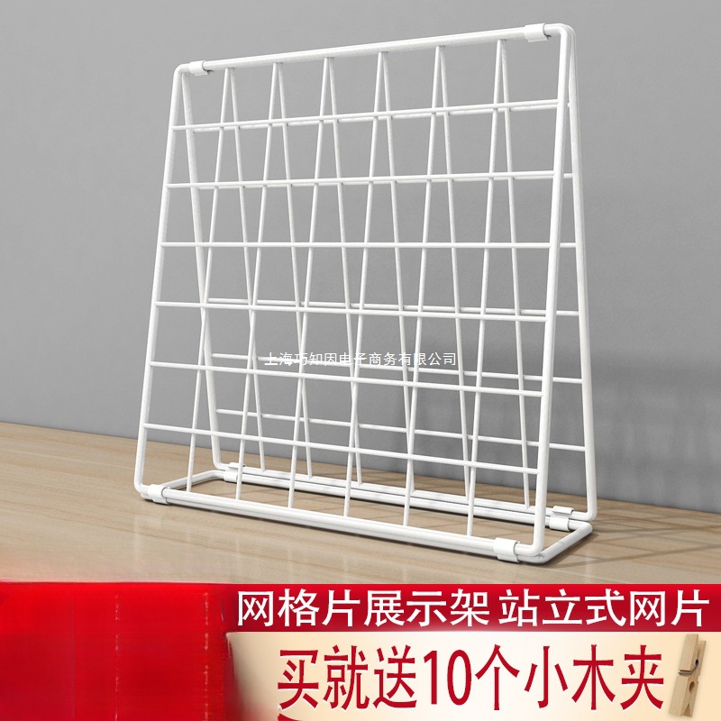 网格架展示架幼儿园美工区作品展示架铁丝网置物架桌面饰品挂件架