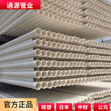 pvcͨŹֱʽͨӍo׹UPVC|ʩݏSֱ