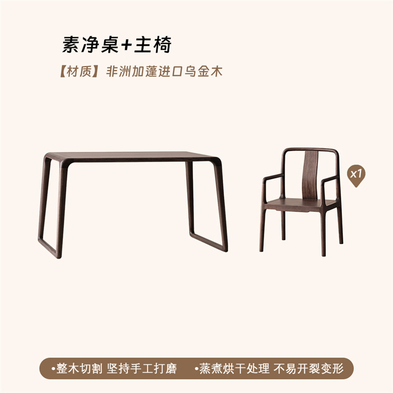 일반 테이블 + 마스터 의자