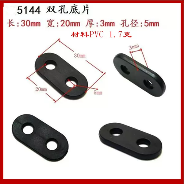 Outdoor supplies plastic tent accessories 2-hole adjustable piece rope buckle connecting piece anti-slip buckle