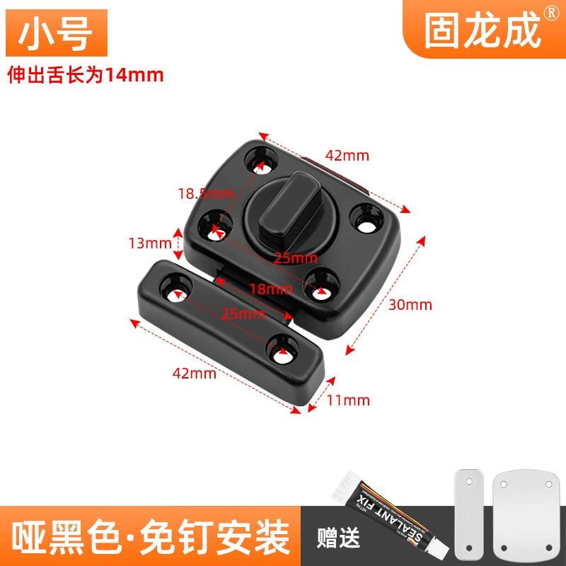 Customized hole-free pin fixing artifact security door anti-locking buckle wooden door buckle bathroom safety door latch