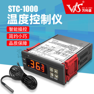 �ؿ���stc-1000ˮ��������r�C��Ӕ��@΢��X�ضȿ������_�P