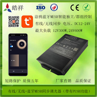 RJ45 NEtwork Port WirElEss Synchronization BluEtooth MESH Graffiti DimmEr E PUSH Function No Stroboscopic PWM AdjustablE