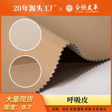 ���������pu�� ����Ƥëһ���ֻ���ĥƤ��װPUƤ�� ����ֱ��