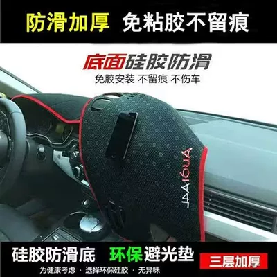 for Xiangling Q Truck, Günəş əleyhinə siperlik