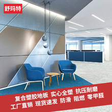 �S�ҬF؛pvc���z�ذ������ĥ�׃��@�WУ�tԺ܇�gˮ���pvc�ذ��z