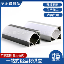 厂家生产LED灯条外壳展柜橱柜U型铝槽嵌入式铝材硬定制