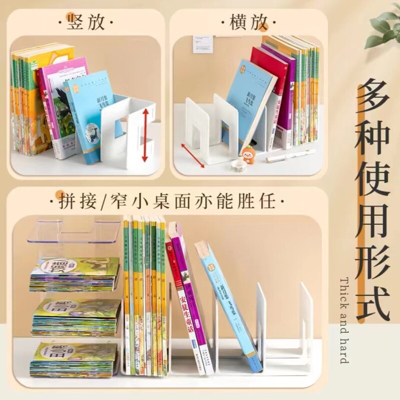 亚克力书架开学书立文件架收纳盒大号立式四联文件框桌面搁板|undefined
