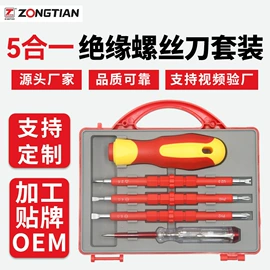 手动螺丝套装;卷尺;十字螺丝刀